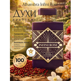 Spray Infini Rose 100 Ml