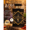 Парфюм Alhambra Infini Oud Инфини Уд 100мл.