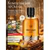 Парфюм Alhambra Montaigne Coco Монтаине Коко 100мл.