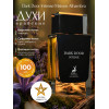 Maison Alhambra Dark Door Intense Дарк Дор Интэнс 100мл