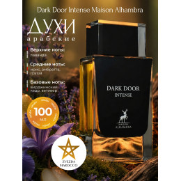 Maison Alhambra Dark Door Intense Дарк Дор Интэнс 100мл