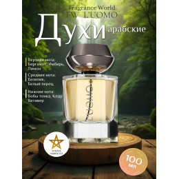 Парфюм Luomo Луомо 100мл