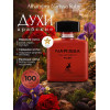 Парфюм Alhambra Narissa Ruby Нарисса Руби 100мл.