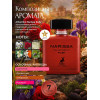 Парфюм Alhambra Narissa Ruby Нарисса Руби 100мл.