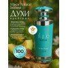 Парфюм Mayar Natural Intense Маяр Натурал Интенс 100 мл.