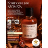 Парфюм Oriental Vanilla Ориентал Ванила 100 мл.