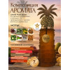 Парфюм Ajwaa Аджва 90мл.