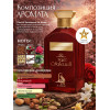 Парфюм Oud Al Samaawat Уд Аль Самаават 100 мл.