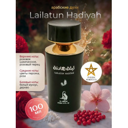 Парфюм Lailatun Hadiyah Лайлатун Хадиях 100 мл.