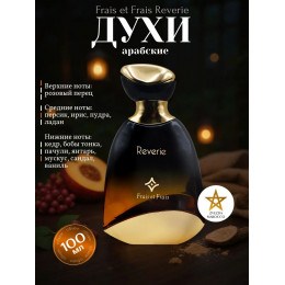Парфюм Reverie Ревери 100 мл.