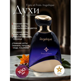 Парфюм Angelique Анжелик 100 мл.