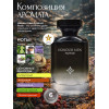 Парфюм Honour Men Хонор Мэн 50 мл.