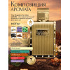 Парфюм Kingdom Men Киндом Мэн 100 мл.