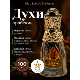 Парфюм Niche Emarati Zikra Зикра 100 мл.