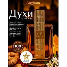 Парфюм Angham Ангам 100 мл.