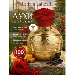 Парфюм Lahdath Лахдат 80 мл