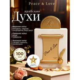 Парфюм Peace & Love Пис & Лав 100мл