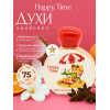 Парфюм детский Happy Time Хэппи Тайм 75 мл