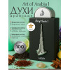 Парфюм Art of Arabia I Арт Оф Арабиа I 100 мл.