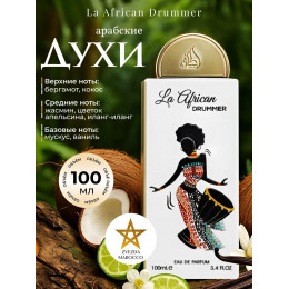 Парфюм La African Drummer Ла Африкан Драммер 100 мл
