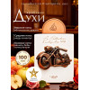 Парфюм La Collection D'antiquités 1910 (Bike) Ла Коллекшен Дантикитис 1910 (Байк) 100 мл