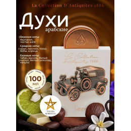 Парфюм La Collection D'antiquités 1886 (Car) Ла коллекшен Дантикитис 1886 (Кар) 100 мл