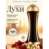 Парфюм Winners Trophy Gold Виннерс Трофи Голд 100 мл