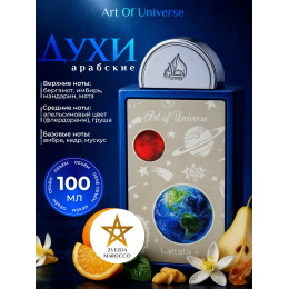 Парфюм Art Of Universe Арт Оф Юниверс 100 мл