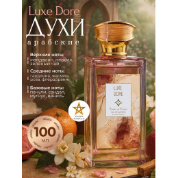 Парфюм Luxe dore Люкс Дор 100 мл