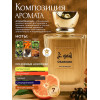 Парфюм Shumookh Шумух 100 мл