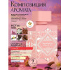 Парфюм Badee Al Oud Noble Blush Бади Аль Уд Нобл Блаш 100 мл