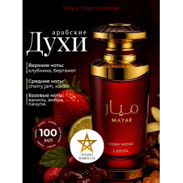 Парфюм Mayar Cherry Intense Майяр Черри Интенс 100 мл.