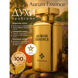 Парфюм Aurum Essence Аурум Эссенс 100 мл.