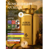 Парфюм Aurum Essence Аурум Эссенс 100 мл.