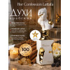 Парфюм Her Confession Хе Конфешен 100 ml