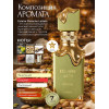 Парфюм Eclaire Pistache Эклер Фисташка 100 ml
