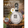 Парфюм Fakhar Platin Факхар Платин 100 ml