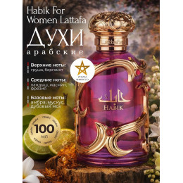 Парфюм Habik For Women Хабик Фо Вумен 100 ml