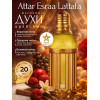 Масляные духи Attar Esraa Аттар Эсра 20 ml