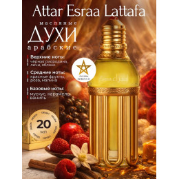 Масляные духи Attar Esraa Аттар Эсра 20 ml