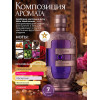 Масляные духи Attar Mashmoom Аттар Машмум 20 мл