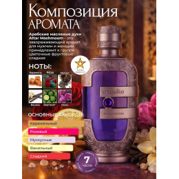 Масляные духи Attar Mashmoom Аттар Машмум 20 мл
