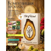 Парфюм Art of Wood Арт оф Вуд 100 ml