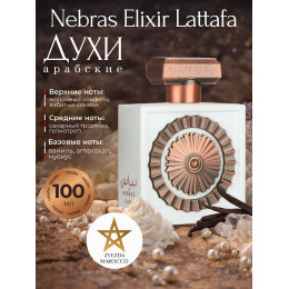 Парфюм Nebras Elixir Небрас Эликсир 100мл.