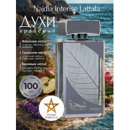 парфюм Najdia Intense Наждия Интенс 100 мл.
