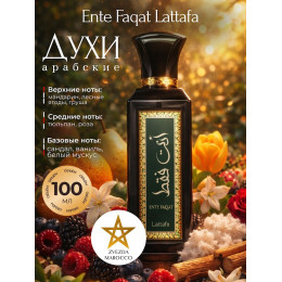 Парфюм Ente Faqat Энт Факат 100 ml