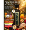 Парфюм Ente Faqat Энт Факат 100 ml