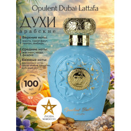 Парфюм Opulent Dubai Опулент Дубай 100 ml