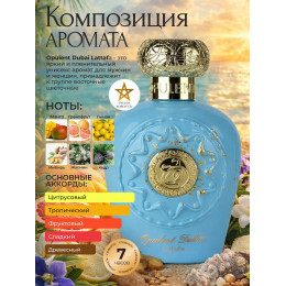 Парфюм Opulent Dubai Опулент Дубай 100 ml