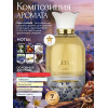 Парфюм Petra Петра 100 ml